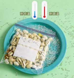 Baizheng Household Уссурийск Пакеты для продуктов, 18х22 см