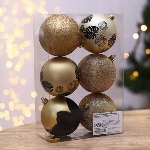 Набор шаров "Волшебного года!", жемчужные и золотые, 6 штук, d-8, пластик