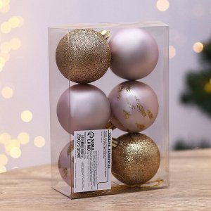 Набор шаров "Волшебных моментов!", розовое золото, 6 штук, d-6, пластик