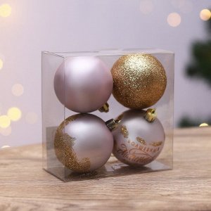 Набор шаров "Волшебных моментов", 4 штуки, розовый и золото, d-6, пластик