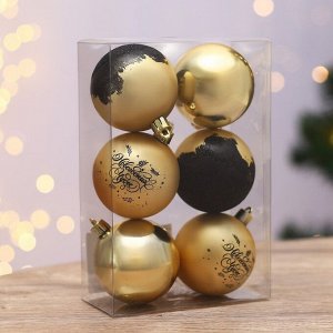 Набор шаров "Новогодних чудес!", золотые, 6 штук, d-6, пластик