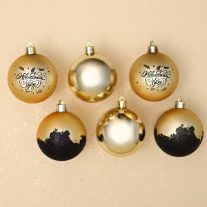 Набор шаров "Новогодних чудес!", золотые, 6 штук, d-6, пластик