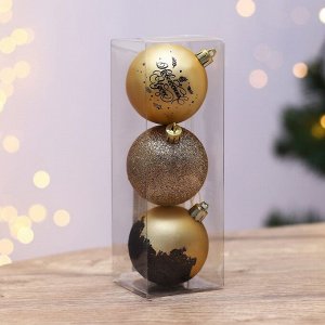 Набор шаров "Новогодних чудес", золотые, 3 штуки, d-6, пластик