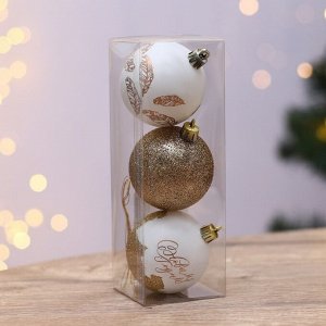 Набор шаров "С Новым годом!", 3 штуки, белое золото d-6, пластик