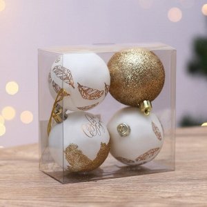 Набор шаров "С Новым годом!", 4 штуки, белое золото, d-6, пластик