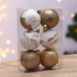 Набор шаров "С Новым годом!", белое золото, 6 штук, d-6, пластик