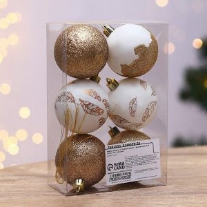 Набор шаров "С Новым годом!", белое золото, 6 штук, d-6, пластик
