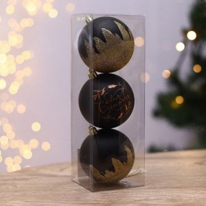 Набор шаров "С новым счастьем!", 3 штуки, чёрное золото, d-8 , пластик