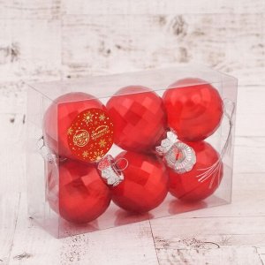 Набор шаров пластик d-6 см, 6 шт "Диодора диско" красный