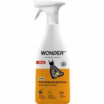 Экопятновыводитель Wonder Lab для жирных пятен 0,55 л, Вондерлаб НОВИНКА