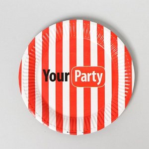 Тарелка бумажная Your party, 18 см