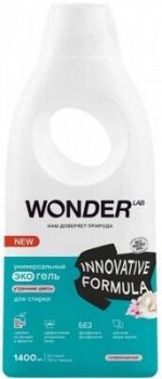 Экогель Wonder Lab Универсальный д/стирки (утренние цветы) 1,4 л, Вондерлаб НОВИНКА