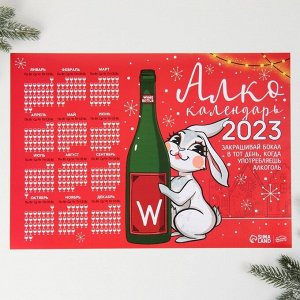 Календарь-трекер «Алкокалендарь», 42 х 29,7 см