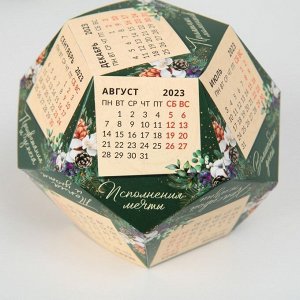 Календарь полигональный сборный «Красивого года», 9 х 11 см