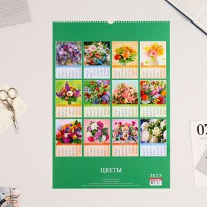 Календарь перекидной на ригеле "Цветы" 2023 год, 42 х 59,4 см