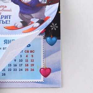 Календарь на ригеле «Сказочного года!», 15 х 23 см