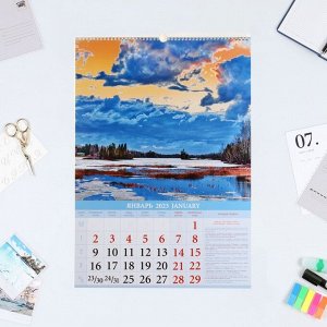 Календарь перекидной на ригеле "Родной край" 2023 год, 42 х 59,4 см
