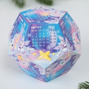 Календарь полигональный сборный «Волшебного года», 9 х 11 см