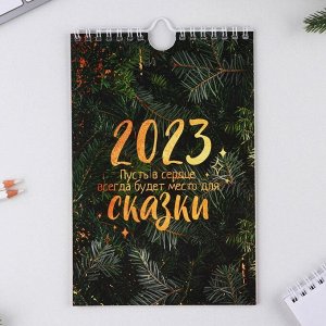 Календарь на ригеле «2023», 15 х 23 см
