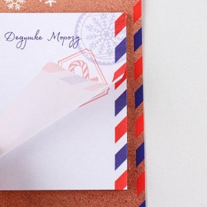 Блок с отрывным слоем в открытке «Праздничная посылка»