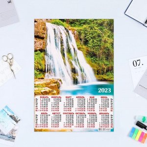 Календарь листовой "Водопад 2023 - 2" 2023 год, бумага, А3