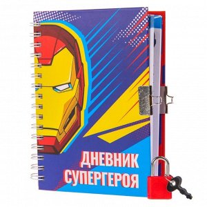 Записная книжка на замочке А6, "Дневник супергероя", 50 листов, Мстители