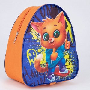 Рюкзак детский "Кот и граффити", 23*20,5 см, отдел на молнии