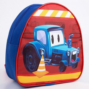 Рюкзак детский "Трактор", 23*20,5 см, отдел на молнии