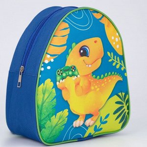 Рюкзак детский "Динозавр", 23*20,5 см, отдел на молнии