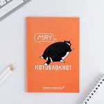 Блокноты в мягкой обложке - 4