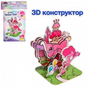 3D конструктор из пенокартона "Домик Пинки Пай", 2 листа, My Little Pony