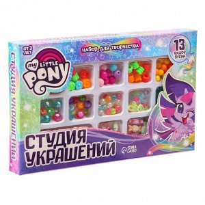 Hasbro Набор для творчества «Студия украшений», My litle pony, 13 видов бусин