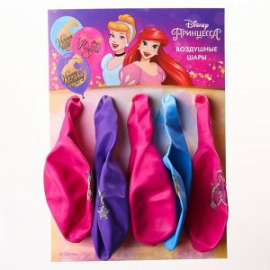 Воздушные шары цветные"My little princess", Принцессы, 12 дюйм (набор 5 шт)