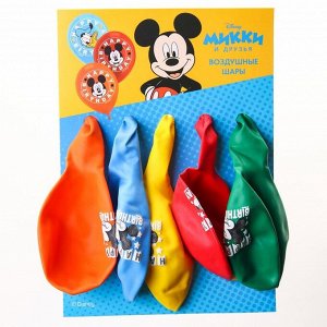 Воздушные шары цветные"Happy Birthday", Микки Маус и его друзья, 12 дюйм (набор 5 шт)