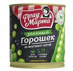 Горошек &quot;Фрау Марта&quot; 310гр 1/15, шт