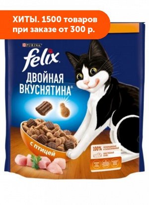 Felix сухой корм для кошек Двойная вкуснятина с птицей 600гр АКЦИЯ!