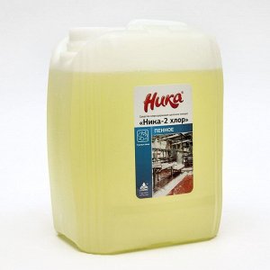 Средство хлорсодержащее щелочное моющее "Ника-2 хлор (пенное)", канистра 6,0 кг