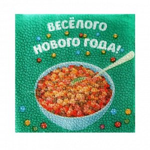 Салфетки бумажные «Весёлого Нового Года», 24 см, 100 шт.