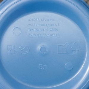 Ведро пищевое с крышкой «Евро», 8 л, особопрочное, цвет МИКС