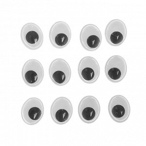 Глазки на клеевой основе, набор 334 шт, размер 1 шт: 0,8x1 см