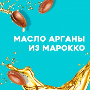 OGX Восстанавливающий кондиционер с аргановым маслом Марокко /385