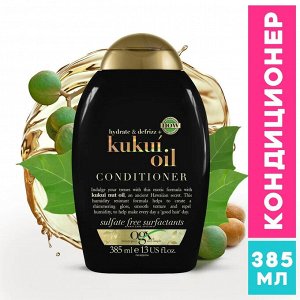 OGX Кондиционер для увлажнения и гладкости волос с маслом гавайского ореха (кукуи) /385
