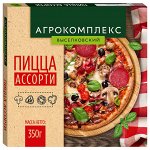 Пицца Ассорти зам. 350г к/уп (1/5) Агрокомплекс