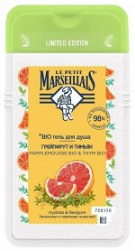 Le Petit Marseillais BIO Гель для душа Грейпфрут и тимьян  /250