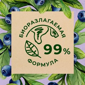 Le Petit Marseillais Organic Гель для душа Дикая Черника /250