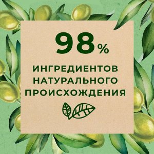 Le Petit Marseillais Organic Гель для душа Листья Оливы /250