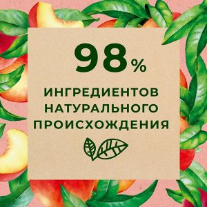 Le Petit Marseillais Organic Гель для душа Персик и Нектарин /250