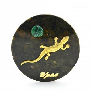 Сувенир магнит "Урал" с ящеркой на диске из змеевика 65мм