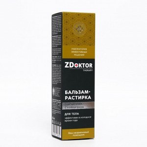 Бальзам-растирка ZDoktor, для тела, горчичник, 60 мл