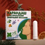 Профилактические средства